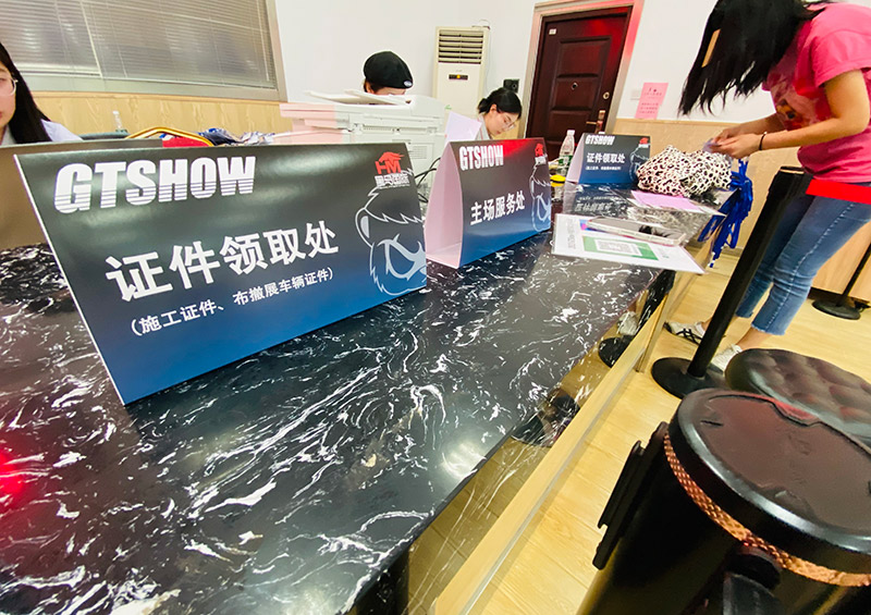 改装车